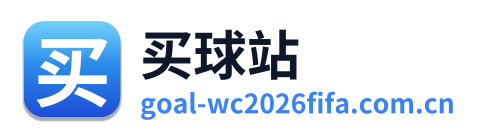 买球站